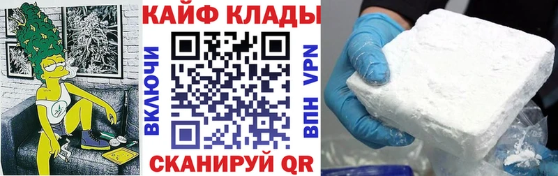 Названия наркотиков Асино APVP Конопля