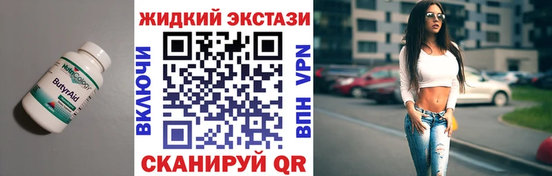 дарк нет Telegram  Асино  БУТИРАТ оксибутират 