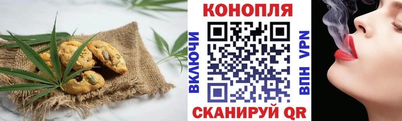 Cannafood марихуана  сайты даркнета клад  Асино 