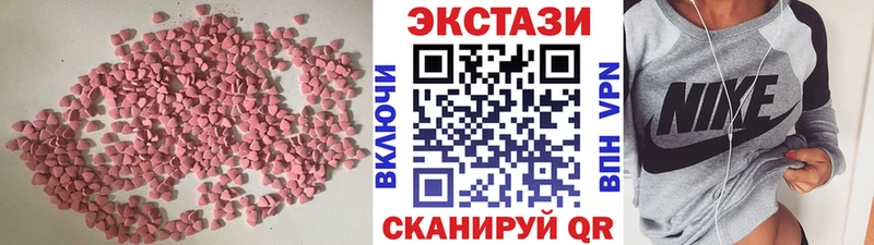 ЭКСТАЗИ TESLA  kraken зеркало  Асино 