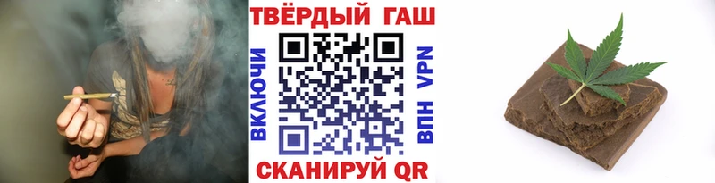 Гашиш Ice-O-Lator Асино