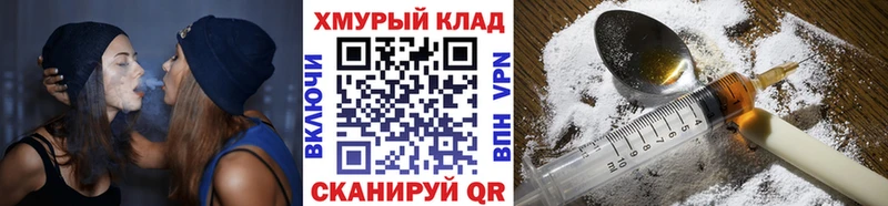 ГЕРОИН белый  Асино 