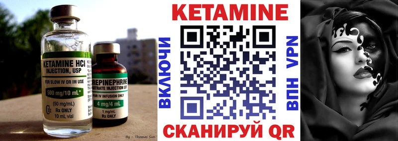 купить   Асино  КЕТАМИН ketamine 