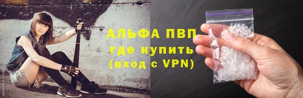 экстази Алексин