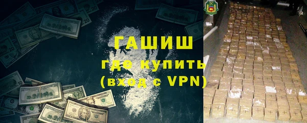 экстази Алексин