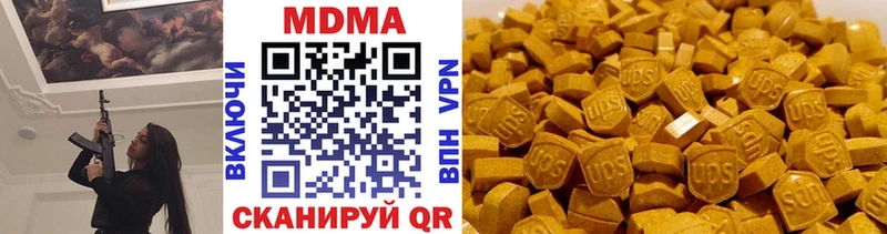 MDMA кристаллы  дарнет шоп  MEGA как войти  Асино 
