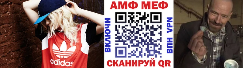 Первитин мет  Асино 