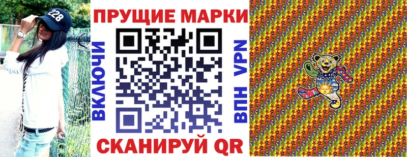 даркнет сайт  Асино  Марки NBOMe 1,8мг 
